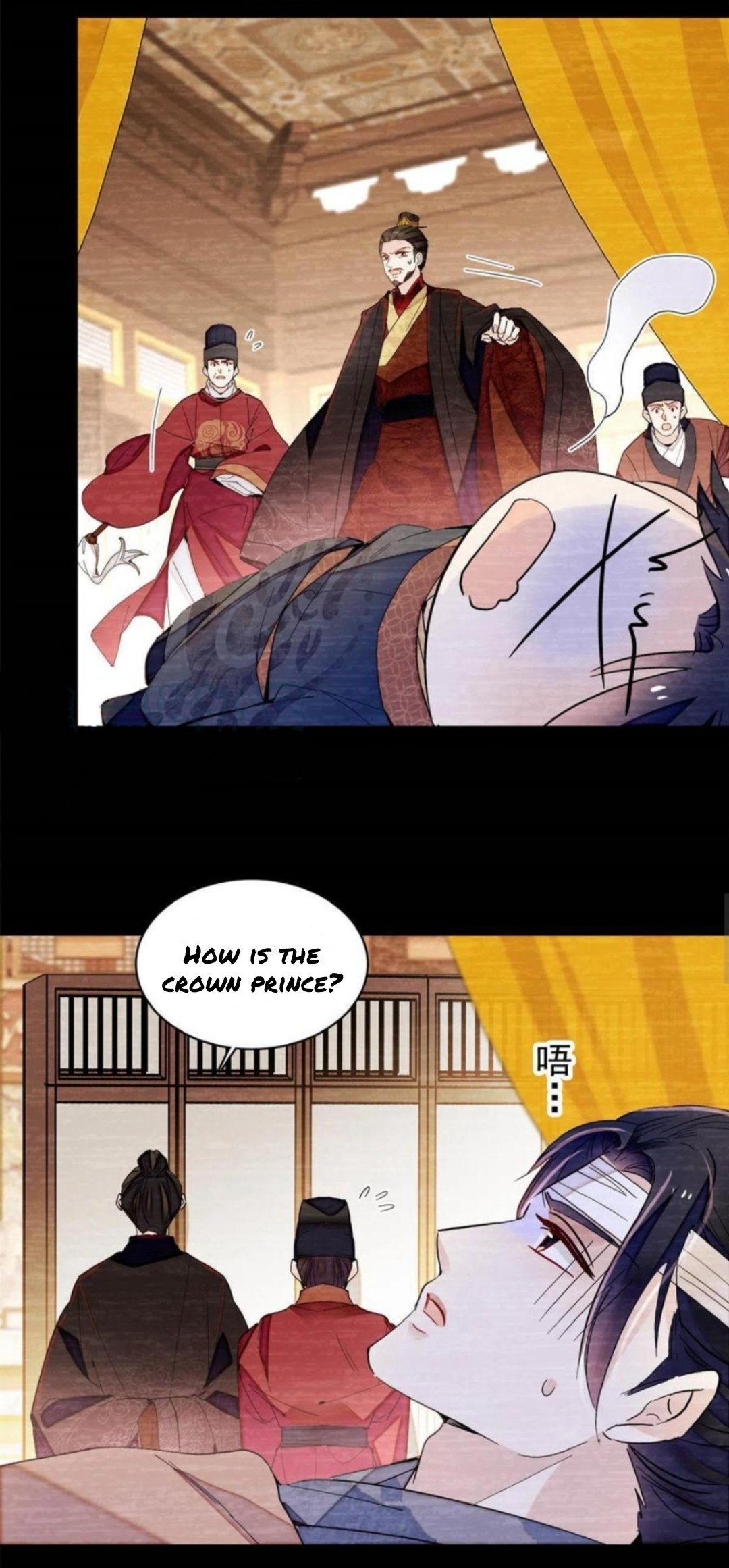 Sijin – Manhua chapter 246 - page 2