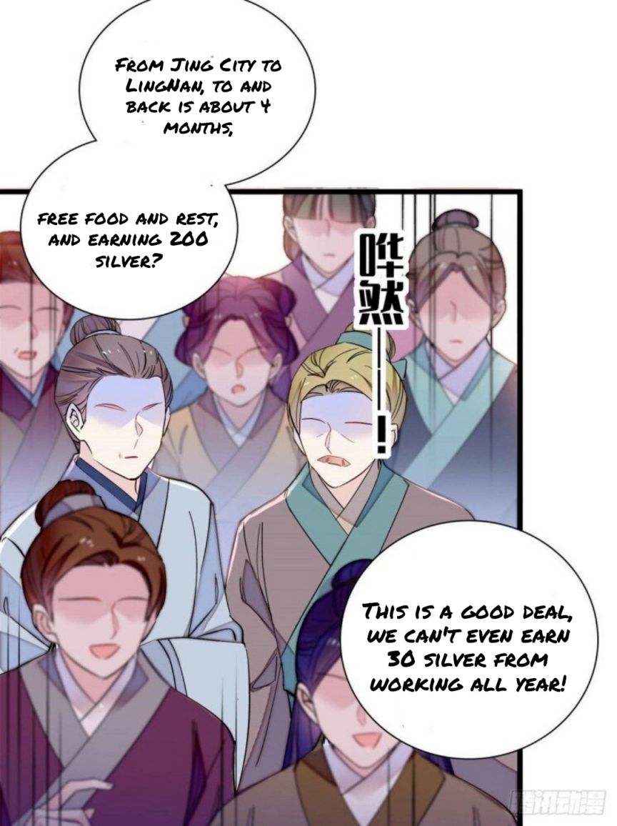 Sijin – Manhua chapter 194 - page 18