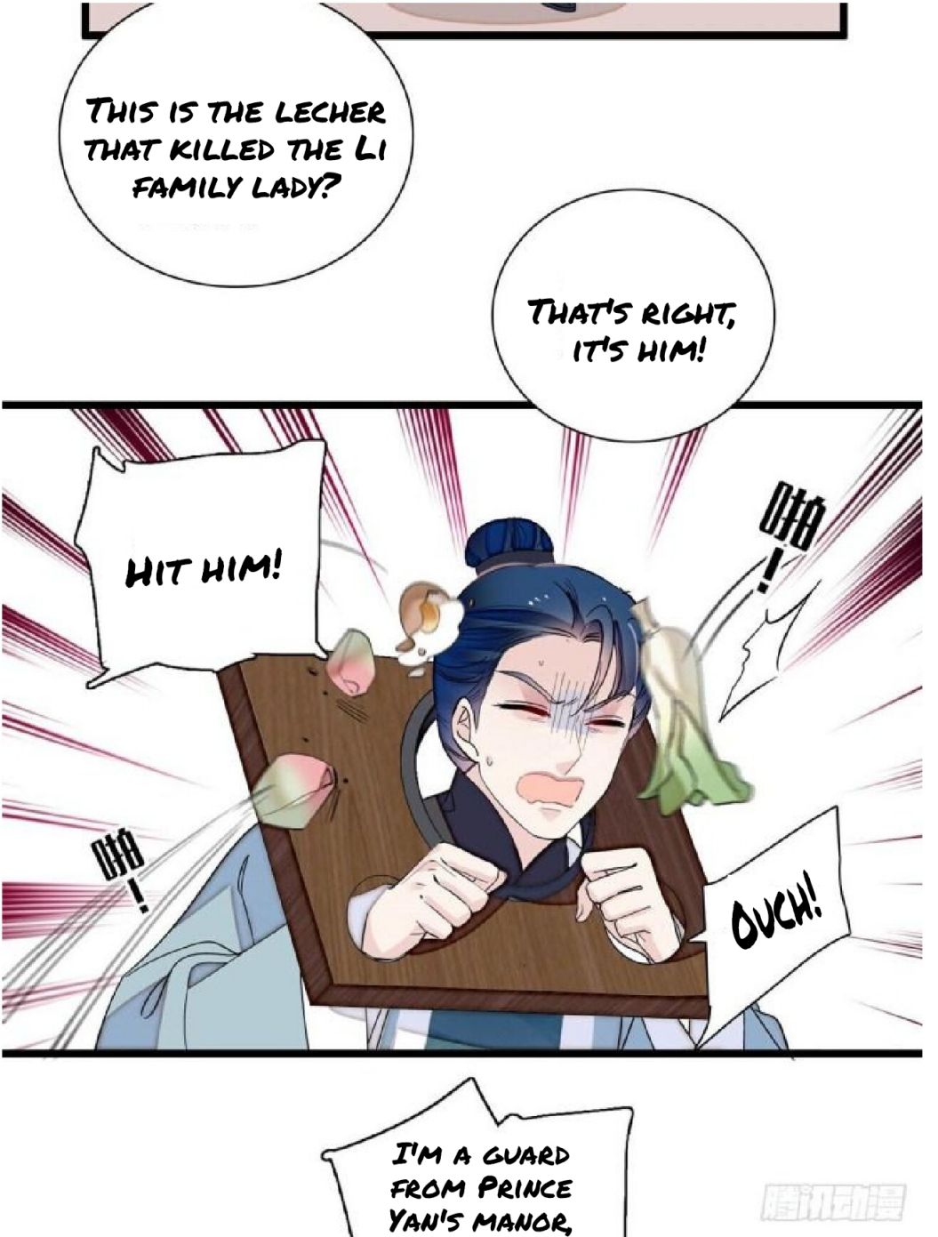 Sijin – Manhua chapter 194 - page 2