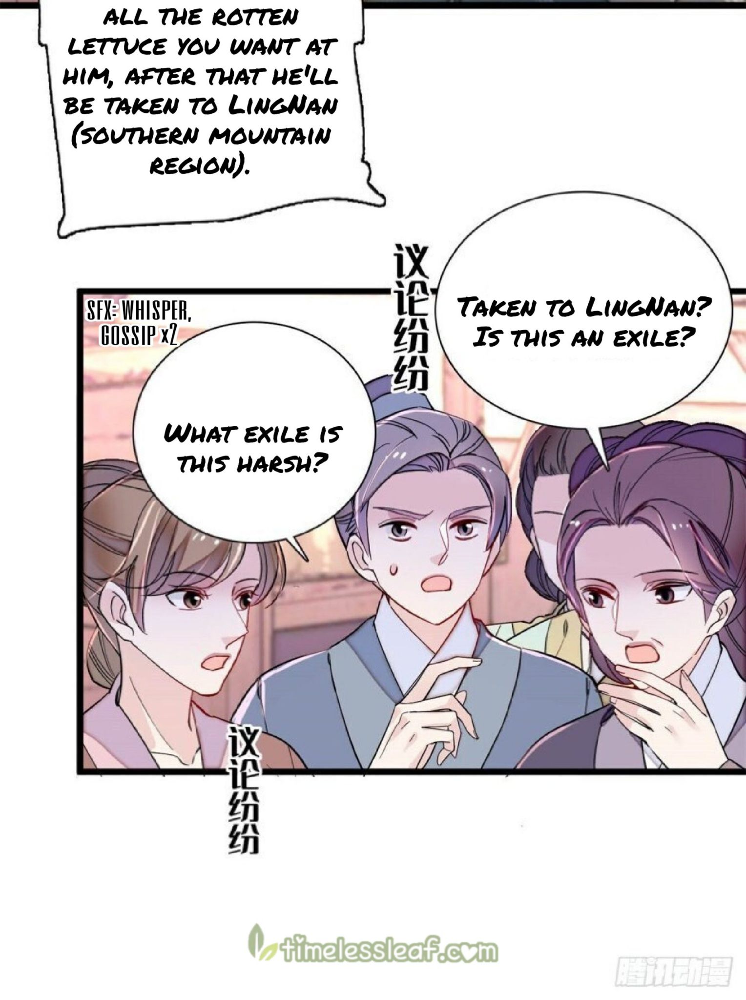 Sijin – Manhua chapter 194 - page 4