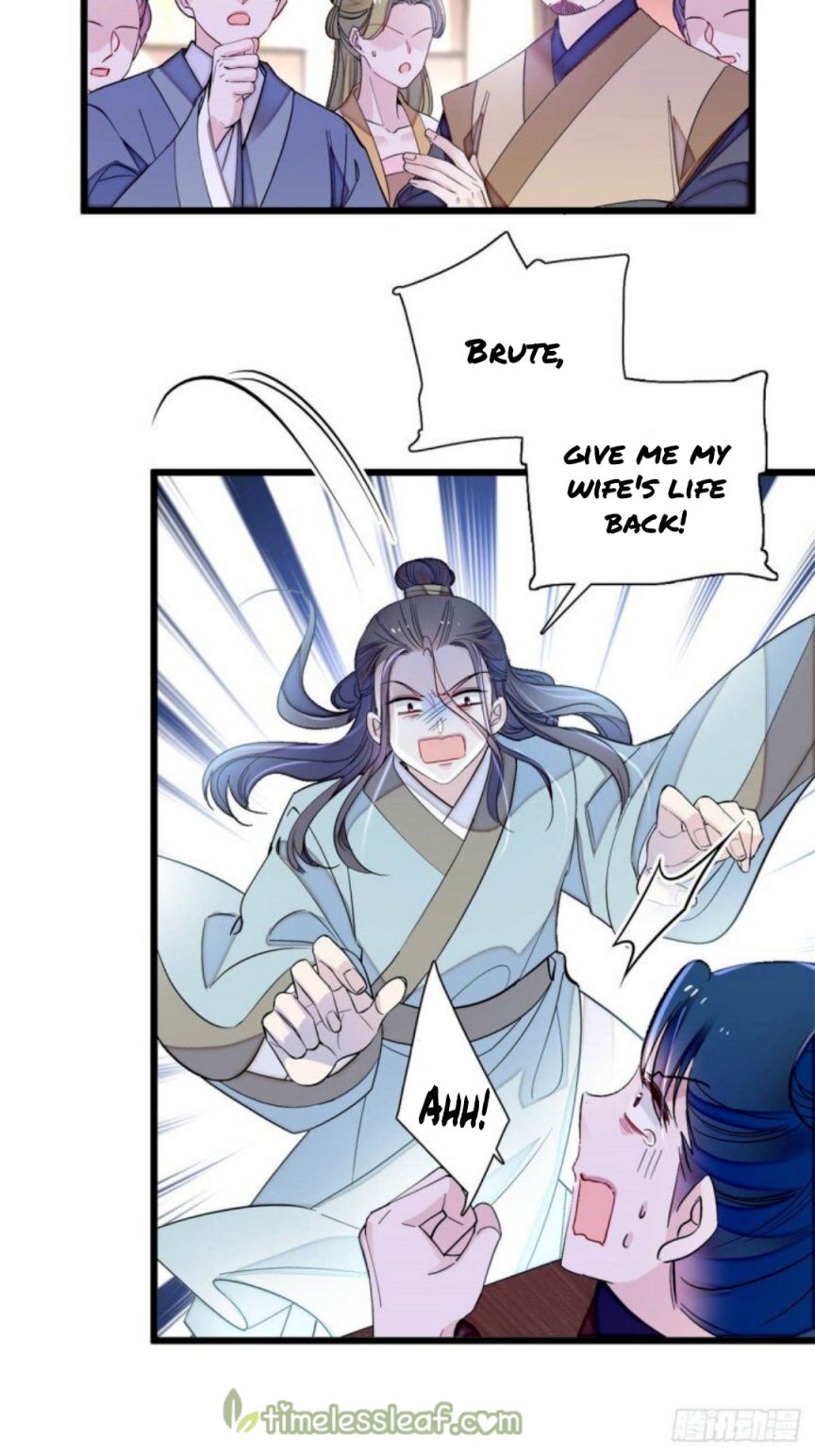 Sijin – Manhua chapter 194 - page 6