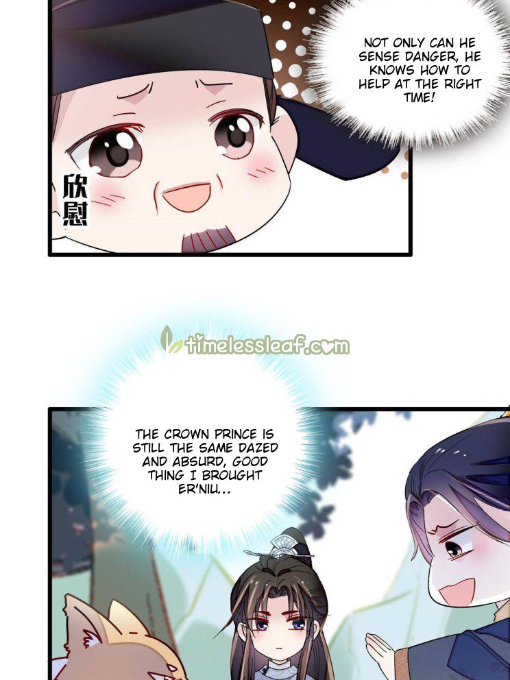 Sijin – Manhua chapter 228 - page 10