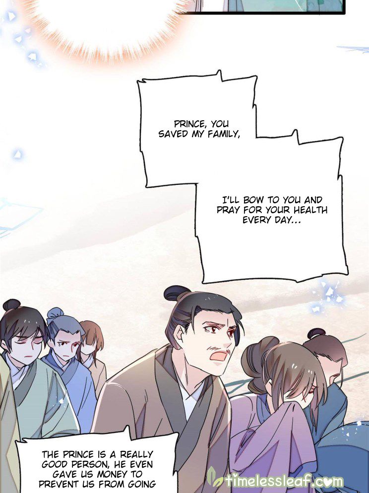 Sijin – Manhua chapter 228 - page 2