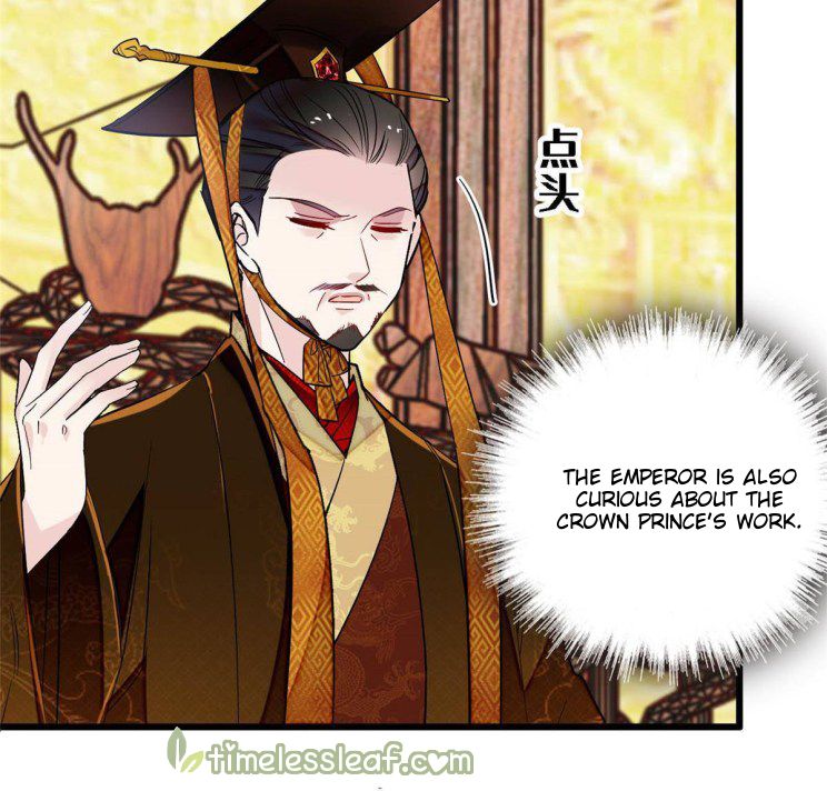 Sijin – Manhua chapter 228 - page 20