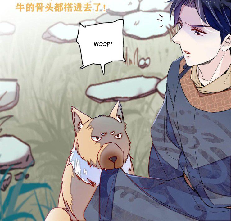 Sijin – Manhua chapter 228 - page 8