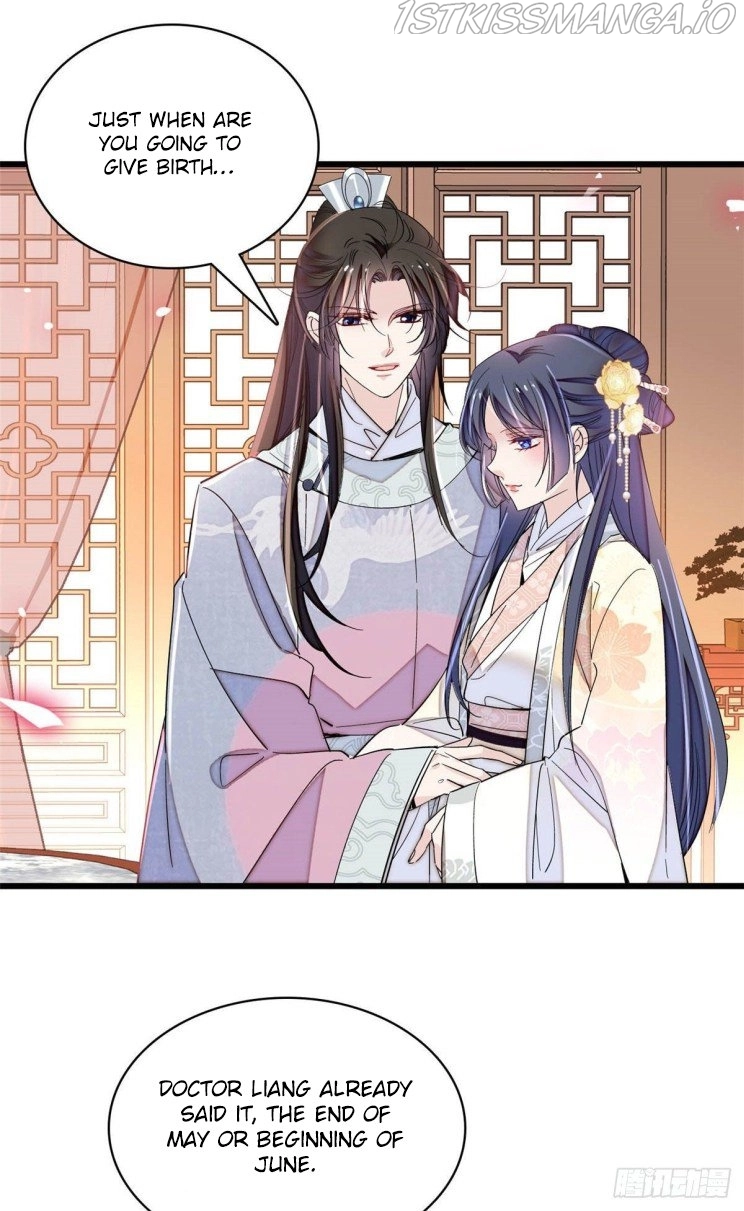 Sijin – Manhua chapter 211.5 - page 4