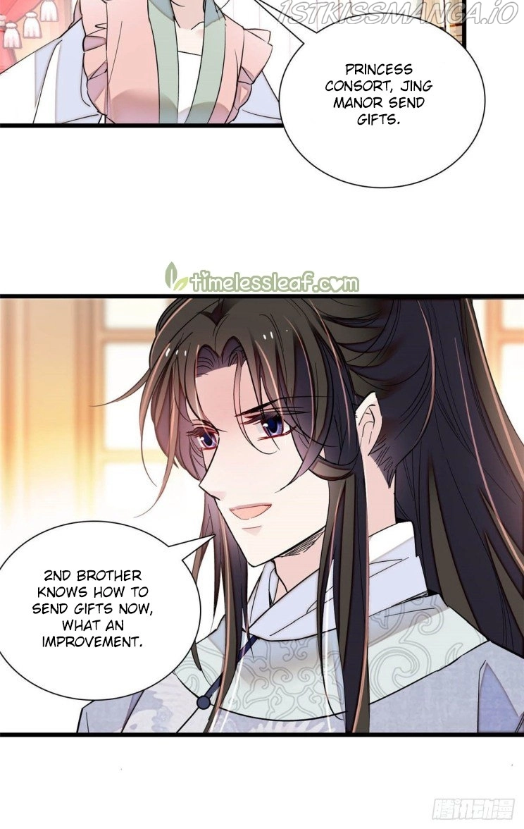 Sijin – Manhua chapter 211.5 - page 9