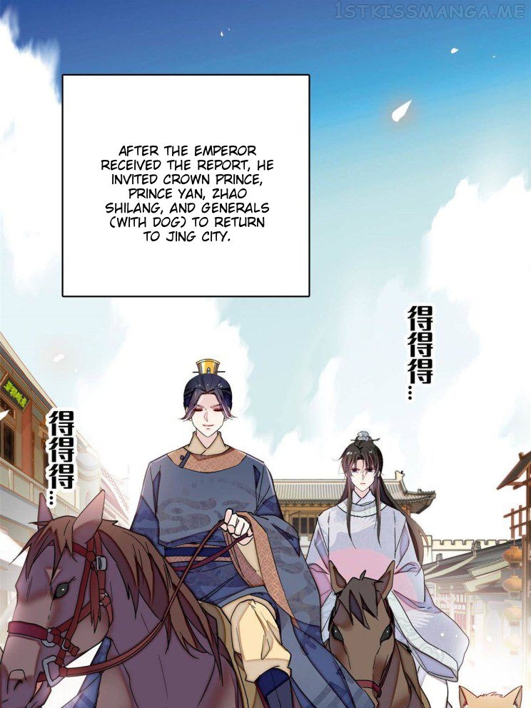 Sijin – Manhua chapter 228.5 - page 17