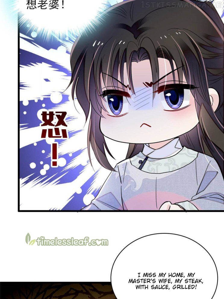 Sijin – Manhua chapter 228.5 - page 19