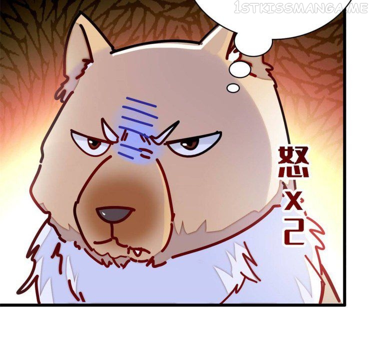 Sijin – Manhua chapter 228.5 - page 20