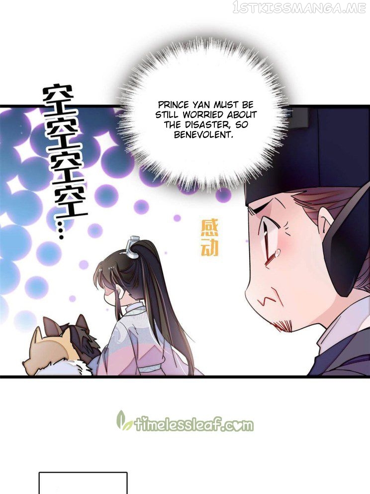 Sijin – Manhua chapter 228.5 - page 21