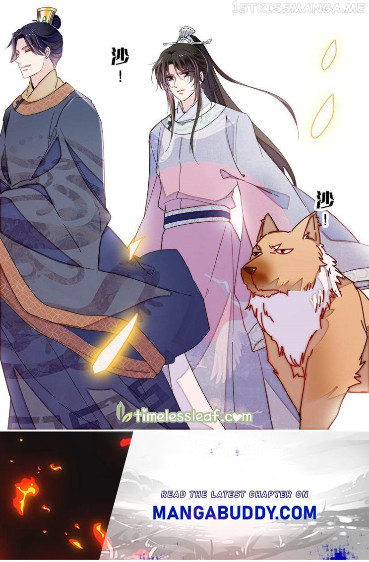Sijin – Manhua chapter 228.5 - page 23