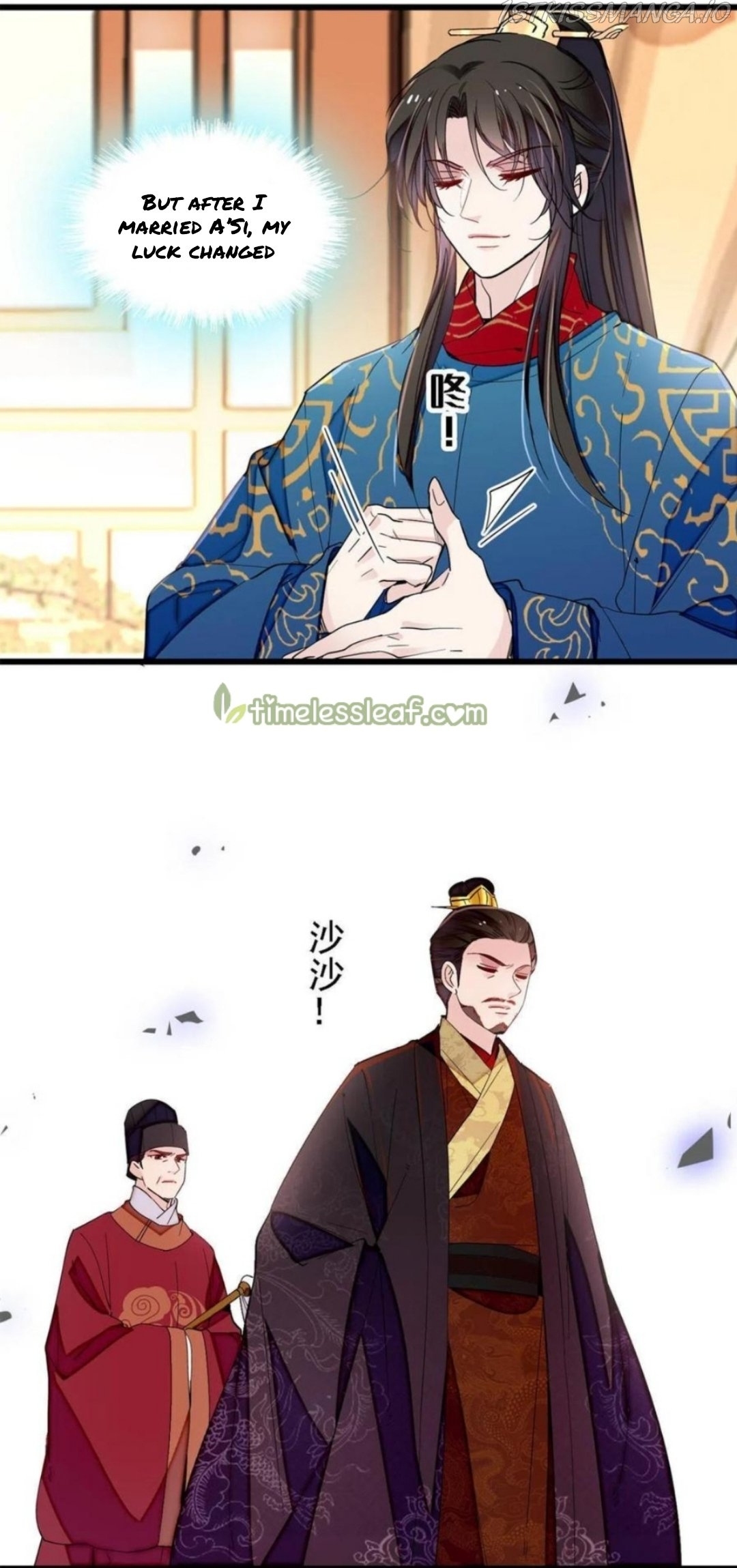 Sijin – Manhua chapter 246.5 - page 8