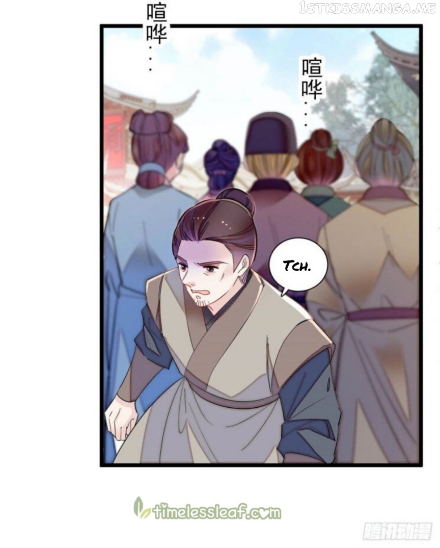 Sijin – Manhua chapter 194.5 - page 10