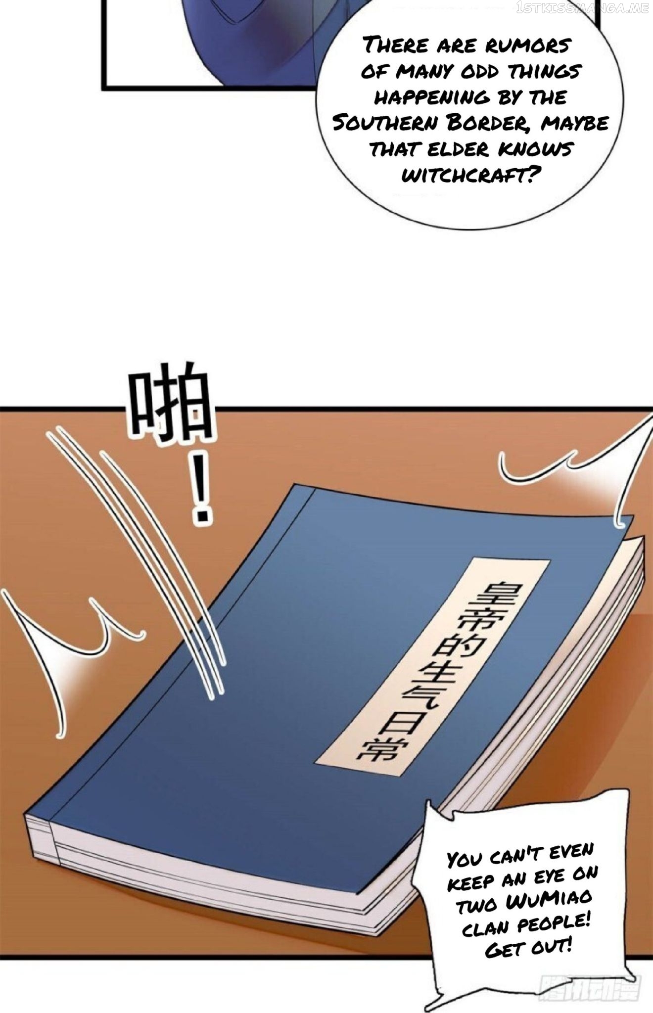 Sijin – Manhua chapter 194.5 - page 18
