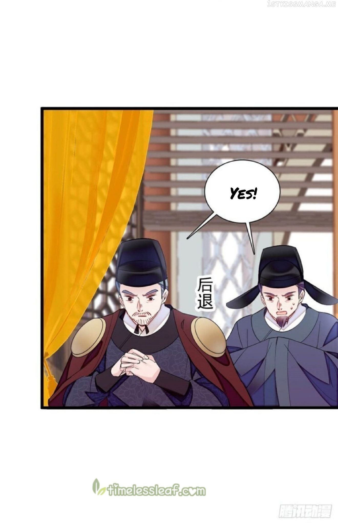 Sijin – Manhua chapter 194.5 - page 19