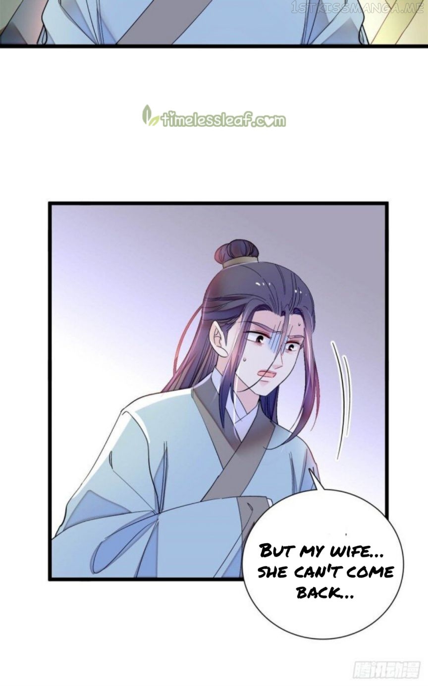 Sijin – Manhua chapter 194.5 - page 6