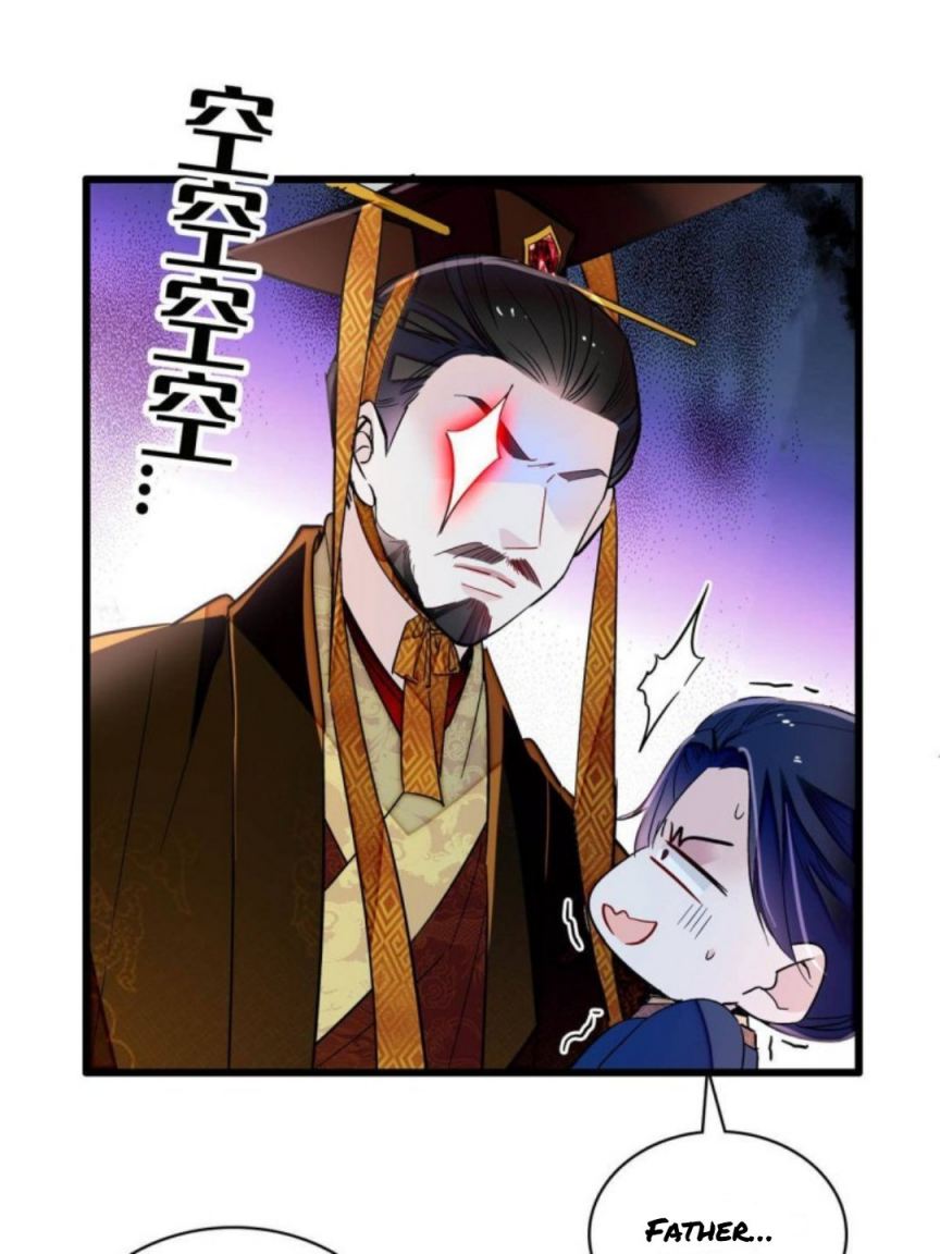 Sijin – Manhua chapter 229 - page 22