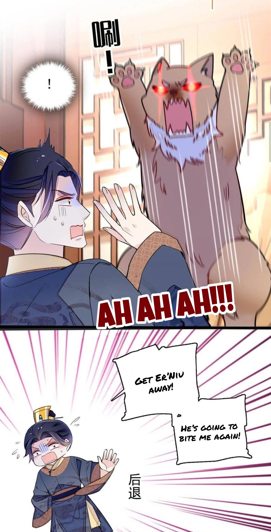 Sijin – Manhua chapter 247 - page 3