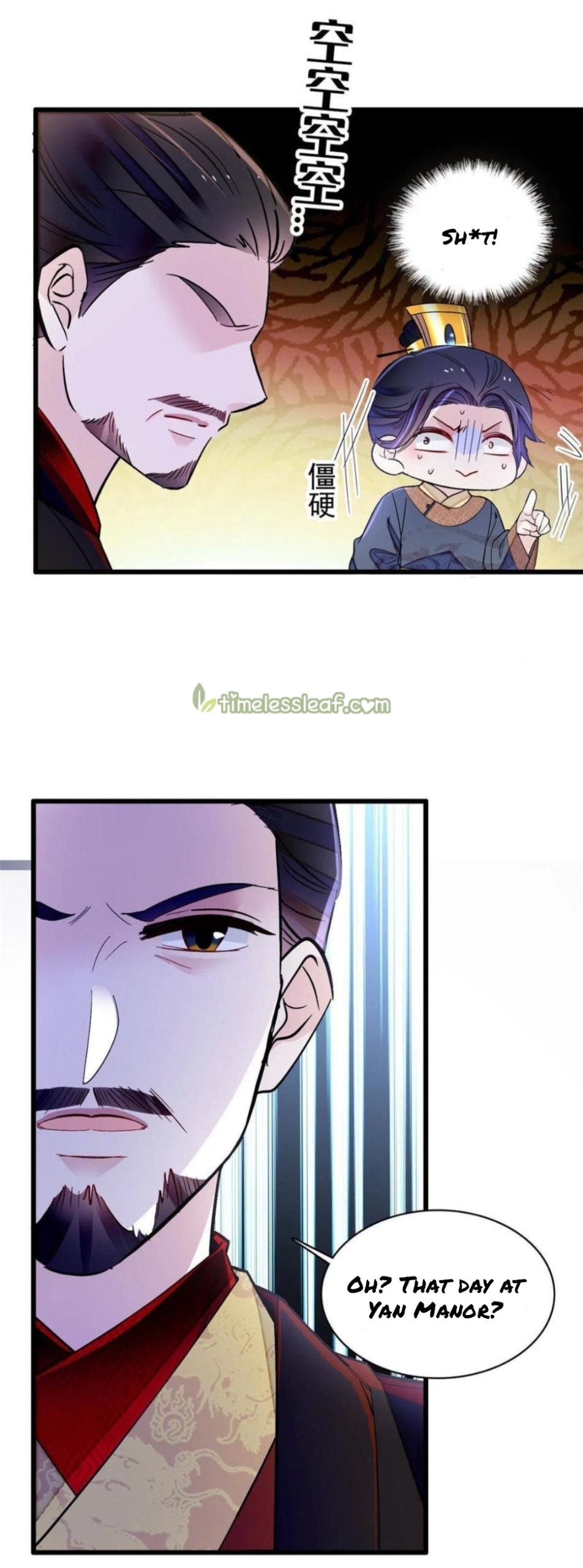 Sijin – Manhua chapter 247 - page 6