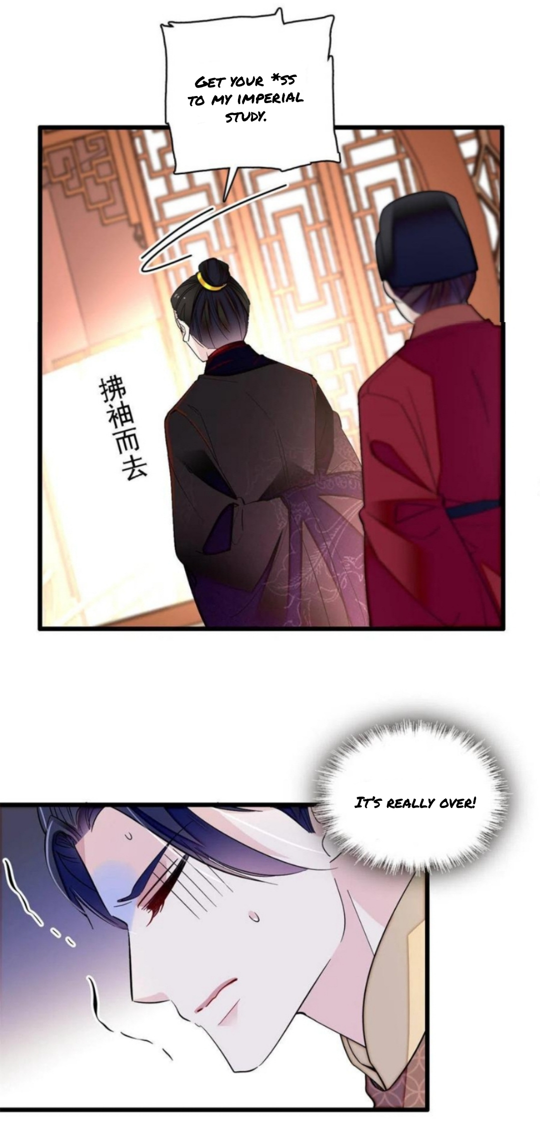 Sijin – Manhua chapter 247 - page 9