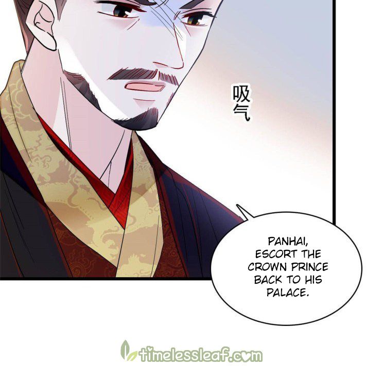 Sijin – Manhua chapter 253 - page 12