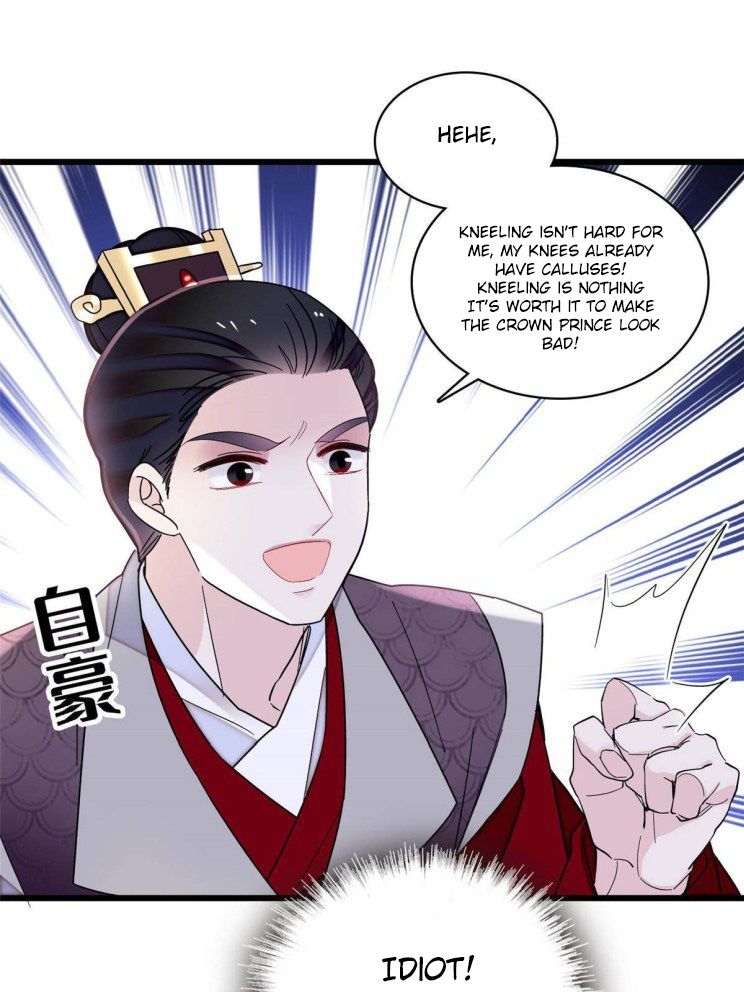 Sijin – Manhua chapter 253 - page 21