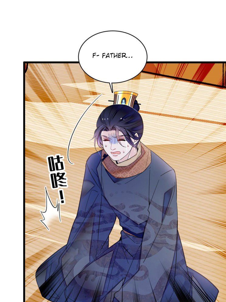 Sijin – Manhua chapter 253 - page 5
