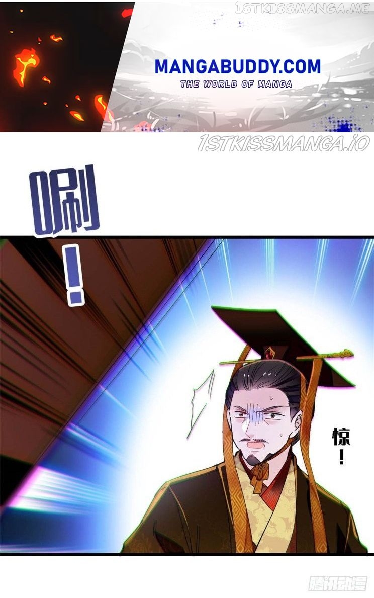 Sijin – Manhua chapter 212.5 - page 1