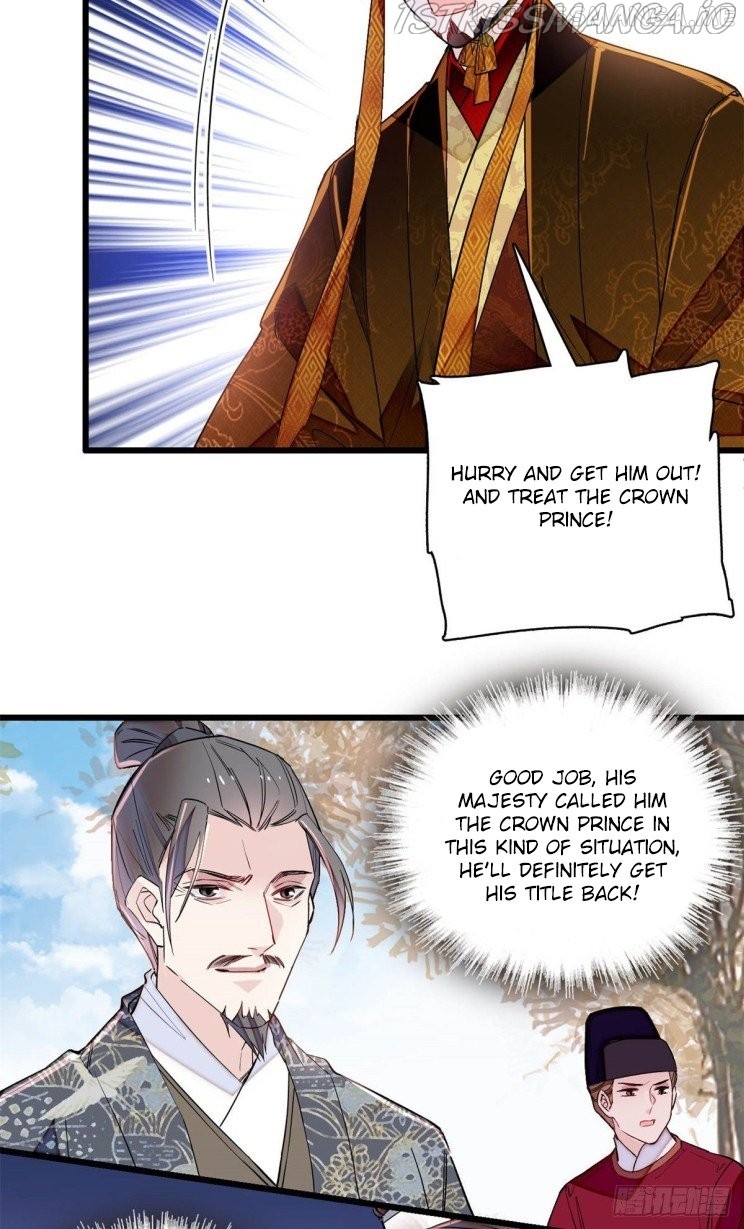 Sijin – Manhua chapter 212.5 - page 7