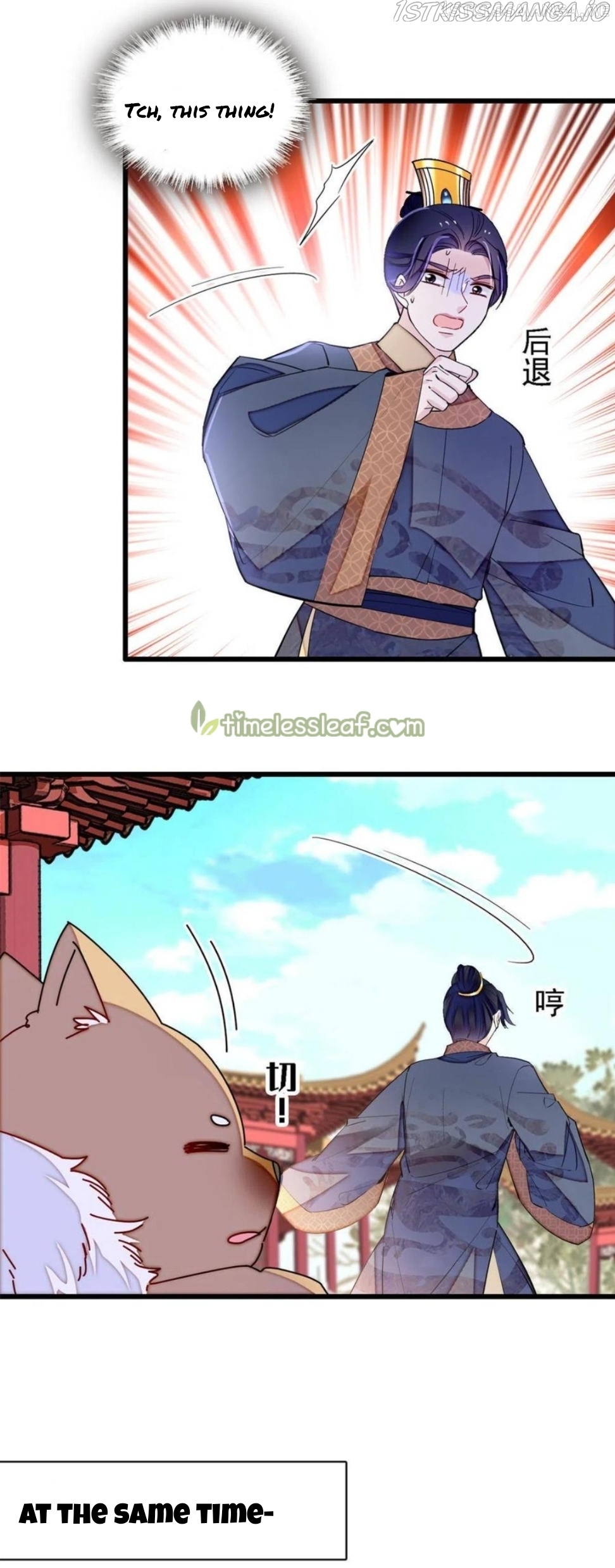 Sijin – Manhua chapter 247.5 - page 13