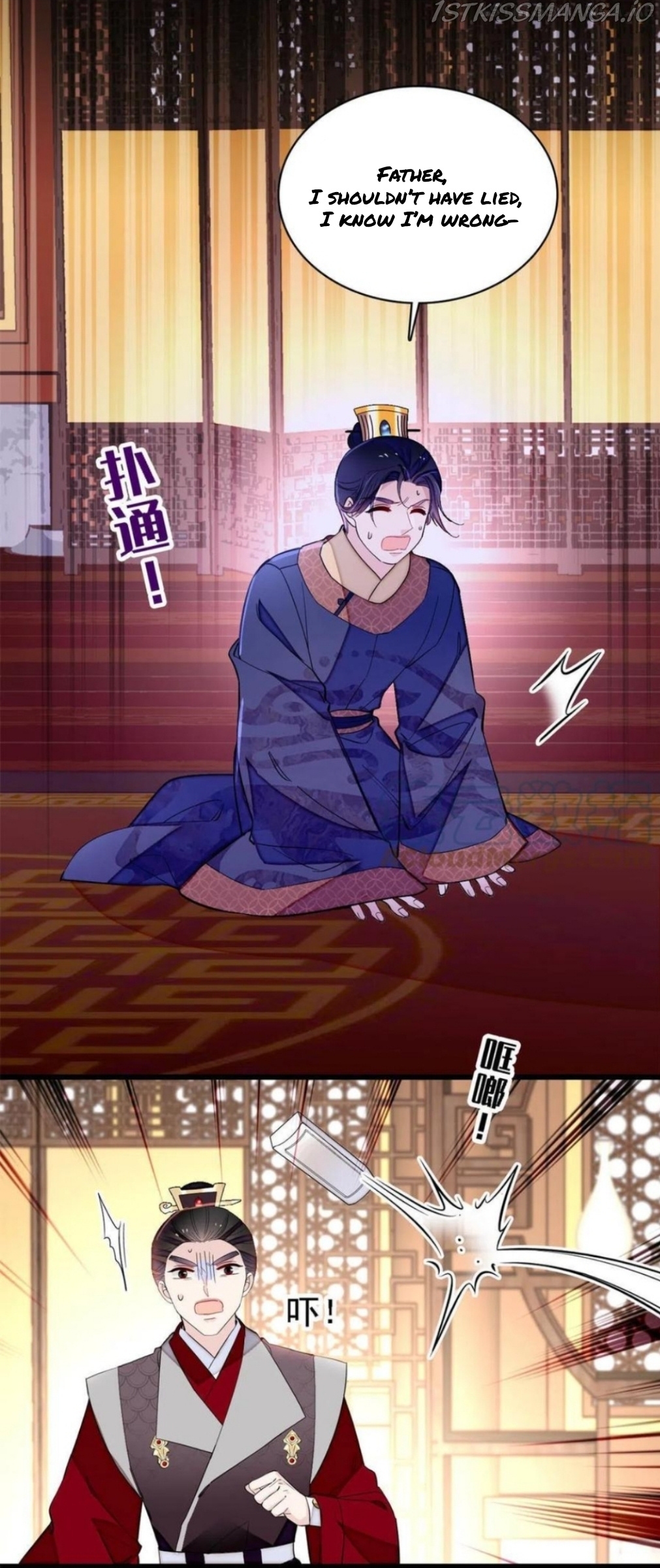 Sijin – Manhua chapter 247.5 - page 3