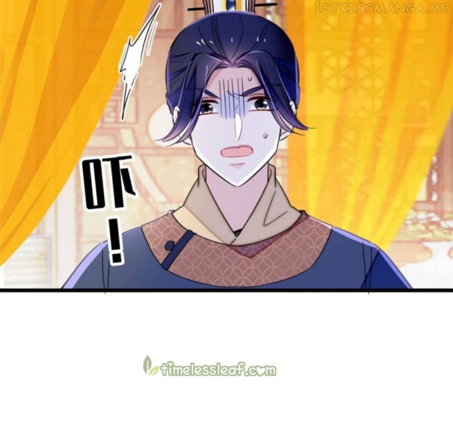 Sijin – Manhua chapter 229.5 - page 3