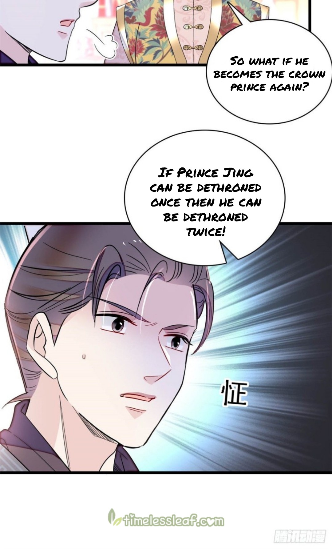 Sijin – Manhua chapter 213 - page 10