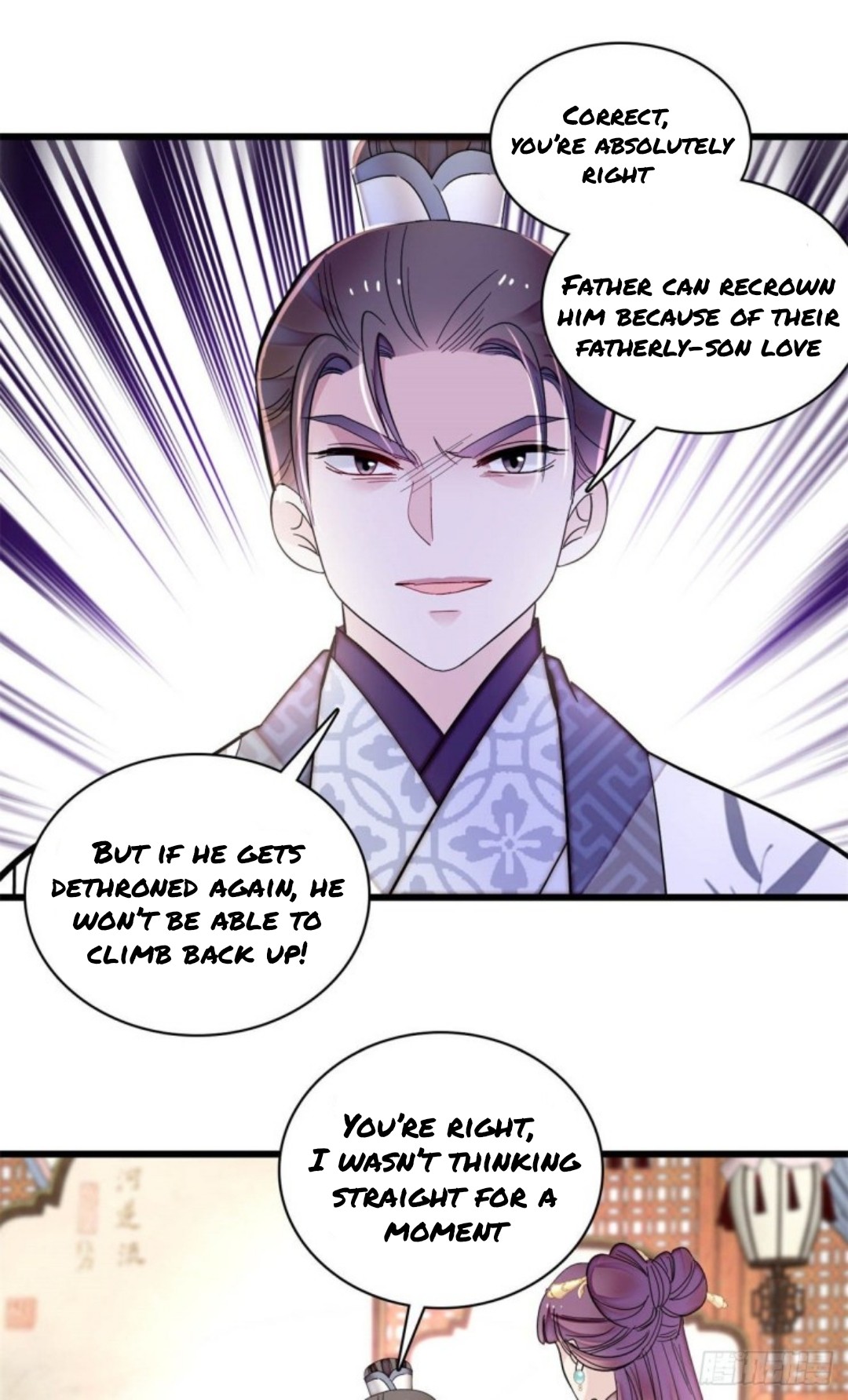Sijin – Manhua chapter 213 - page 11