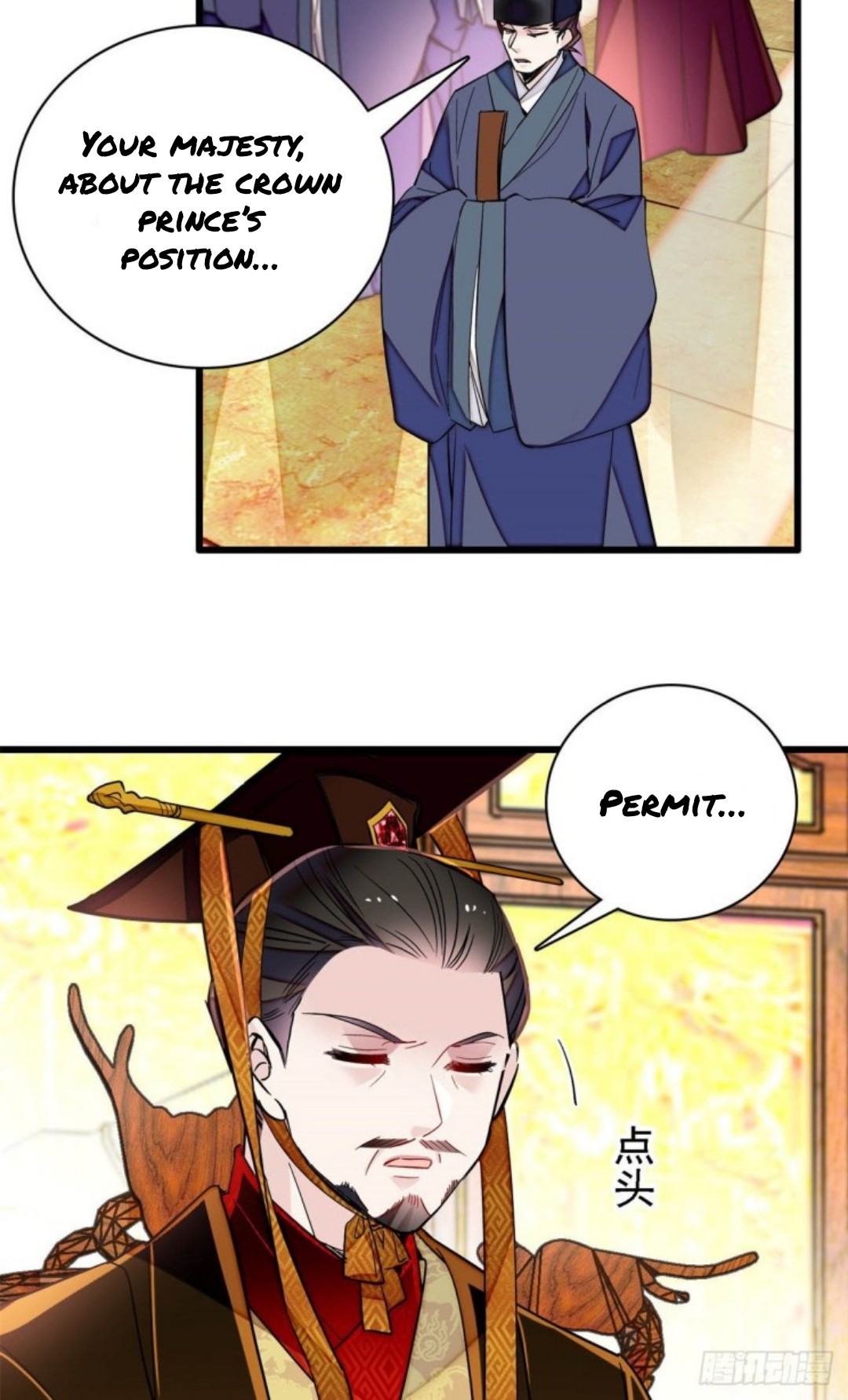Sijin – Manhua chapter 213 - page 15