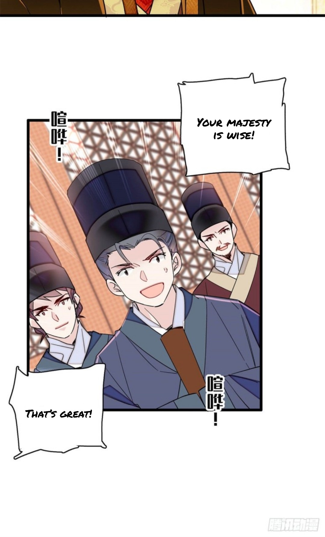 Sijin – Manhua chapter 213 - page 16