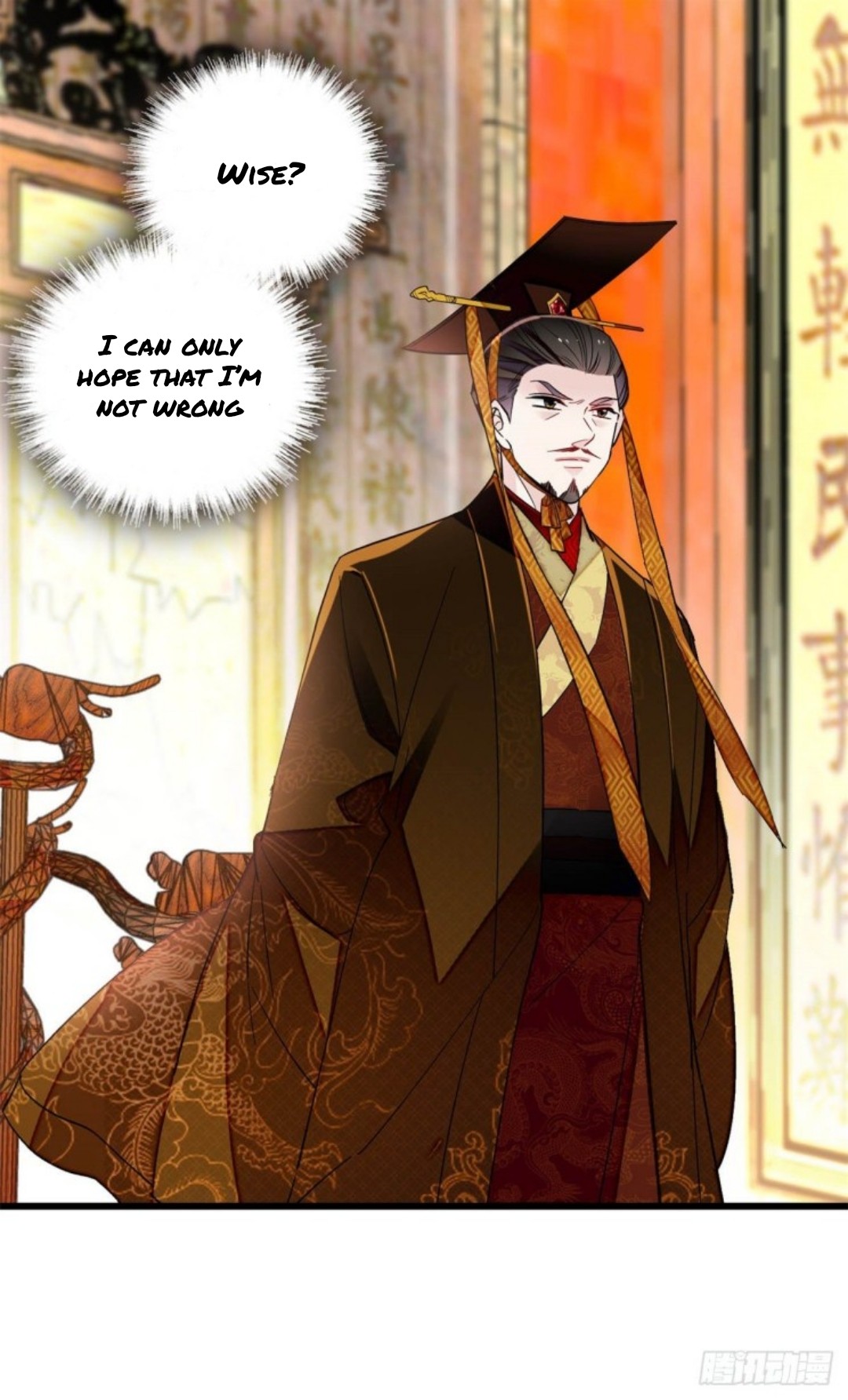 Sijin – Manhua chapter 213 - page 17