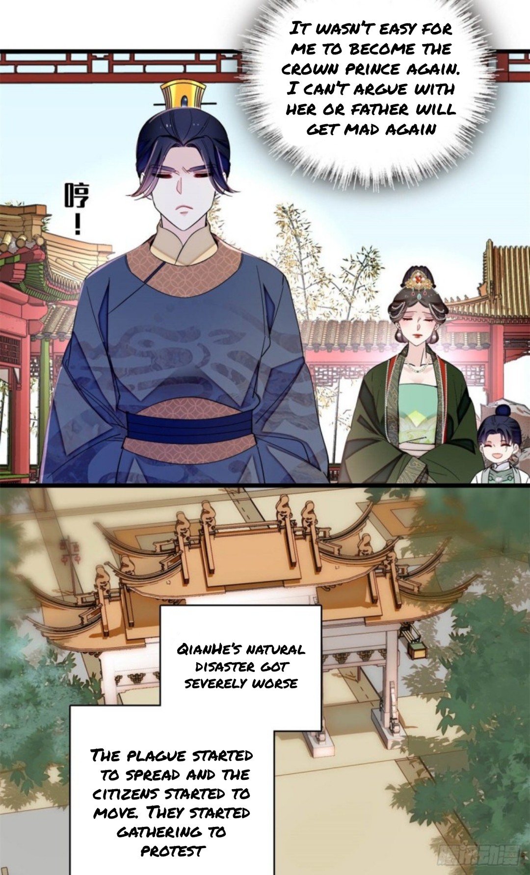 Sijin – Manhua chapter 213 - page 21