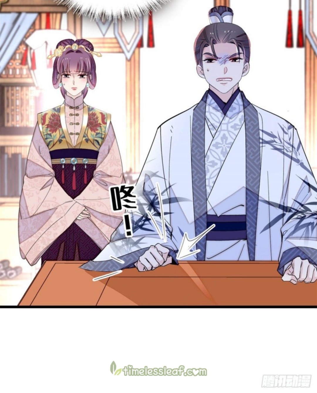 Sijin – Manhua chapter 213 - page 4