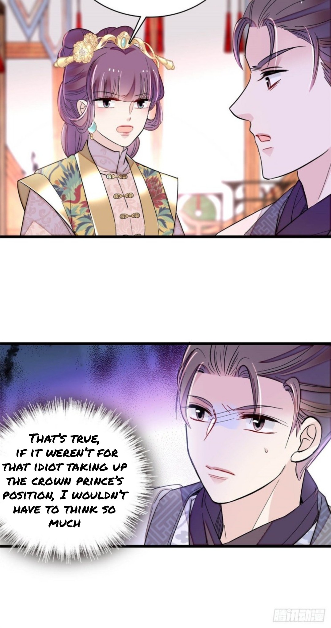 Sijin – Manhua chapter 213 - page 7