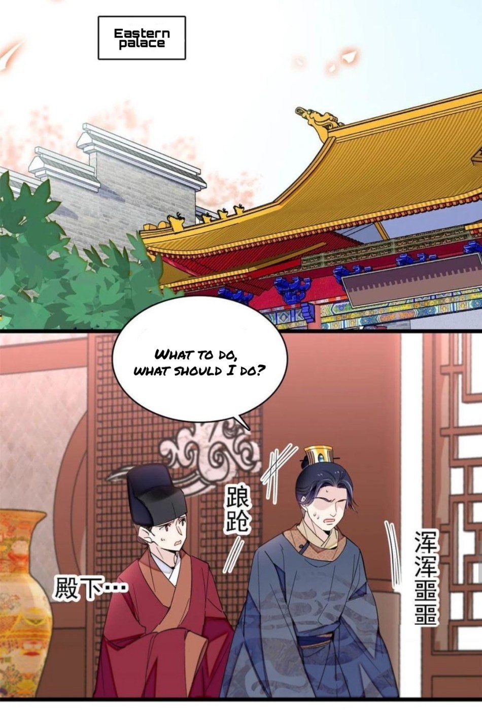 Sijin – Manhua chapter 248 - page 11