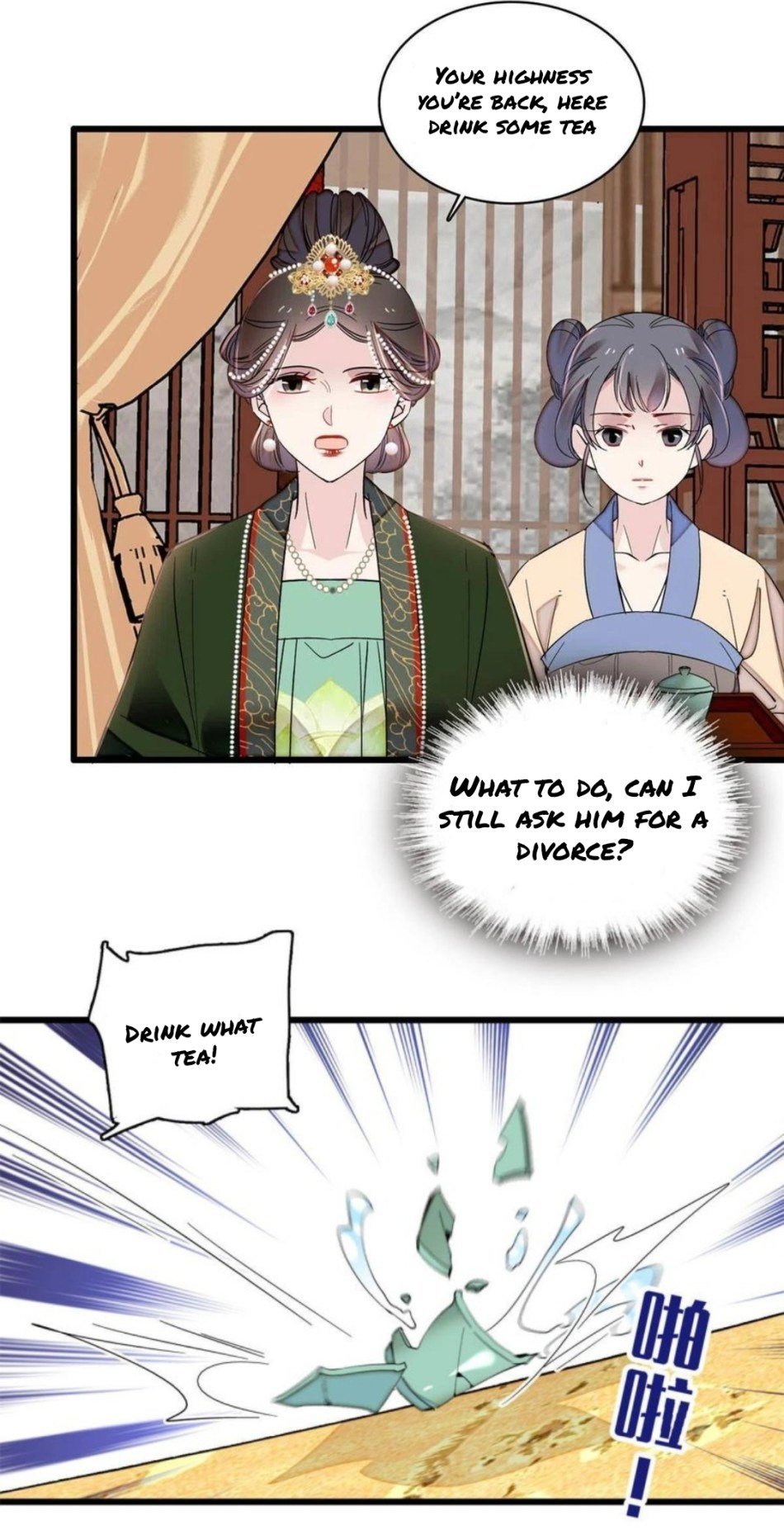 Sijin – Manhua chapter 248 - page 12