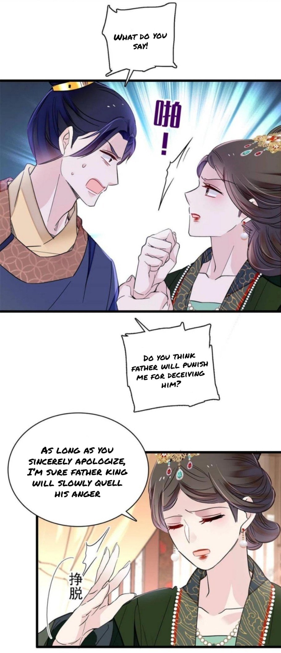 Sijin – Manhua chapter 248 - page 14