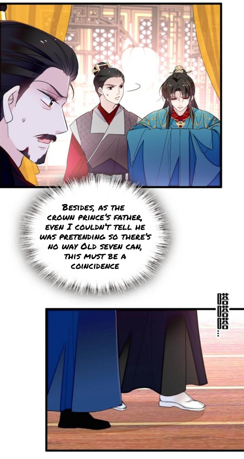 Sijin – Manhua chapter 248 - page 7