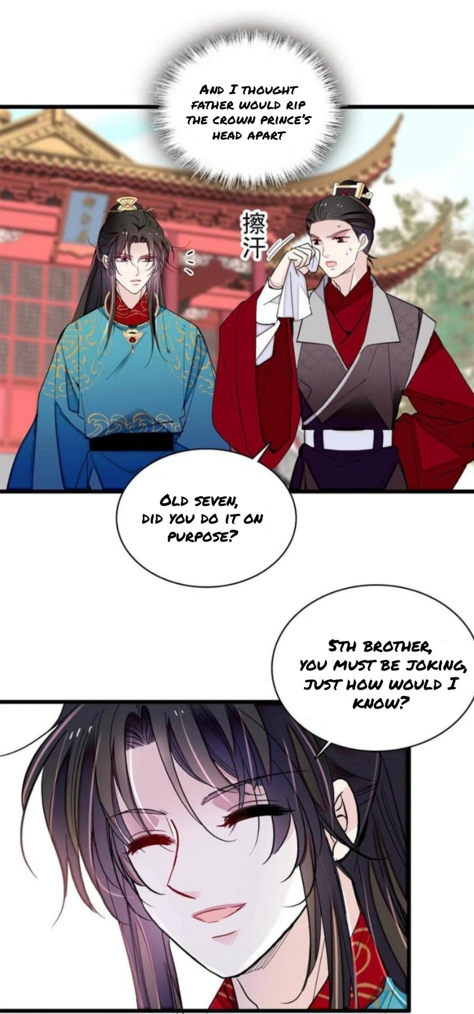 Sijin – Manhua chapter 248 - page 8
