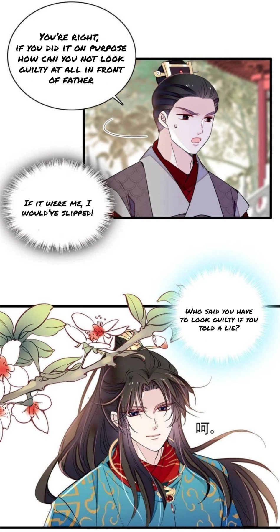 Sijin – Manhua chapter 248 - page 9