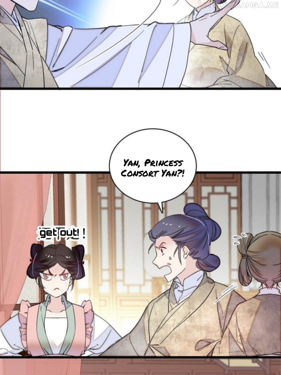 Sijin – Manhua chapter 230.5 - page 11