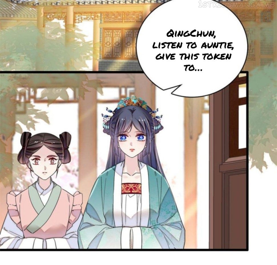 Sijin – Manhua chapter 230.5 - page 4