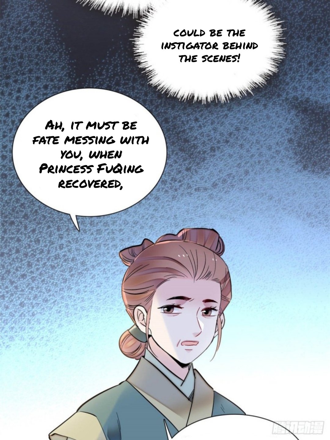 Sijin – Manhua chapter 196 - page 11
